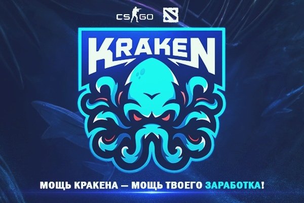 Kraken ссылка на сайт актуальная